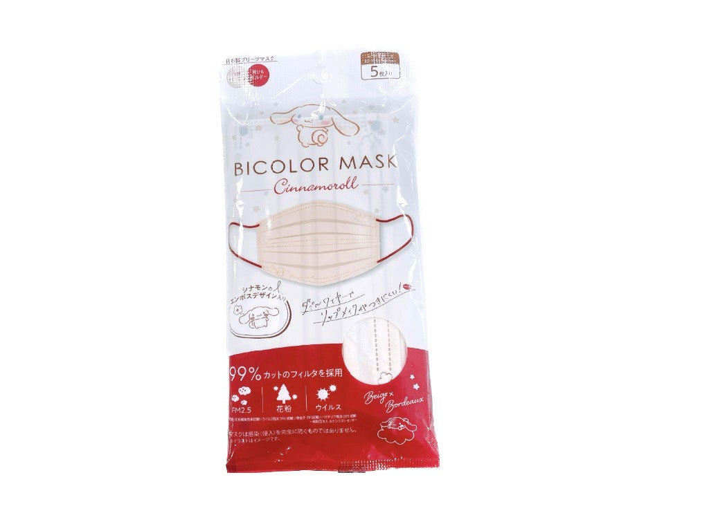 Non-Woven Fabric Mask Regular Size (5 Pieces, Cinnamon)