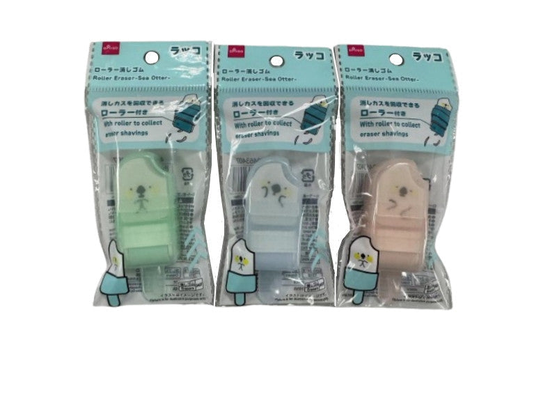 Roller Eraser (Otter)