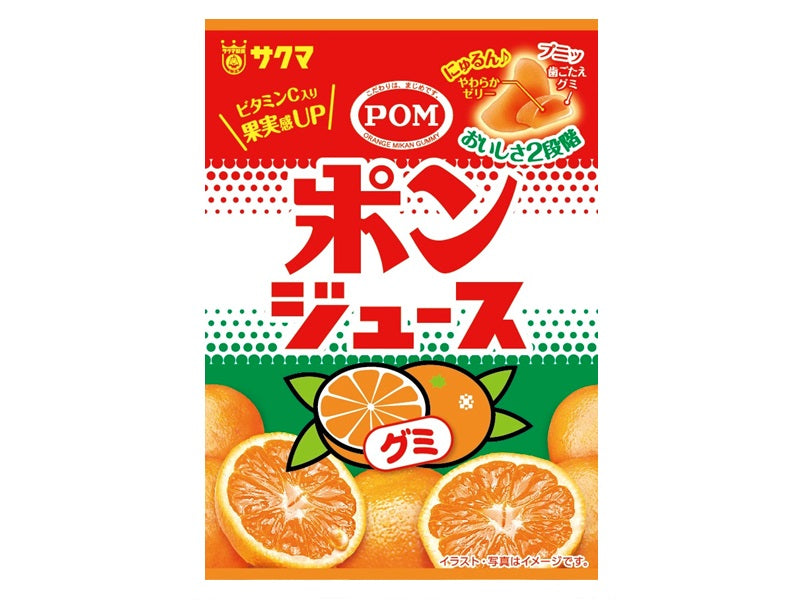 Sakuma Pon Juice Gummies 32g