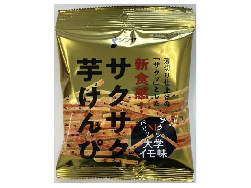 Shibuya Foods Crispy Sweet Potato Kenpi University Potato Flavor 55g