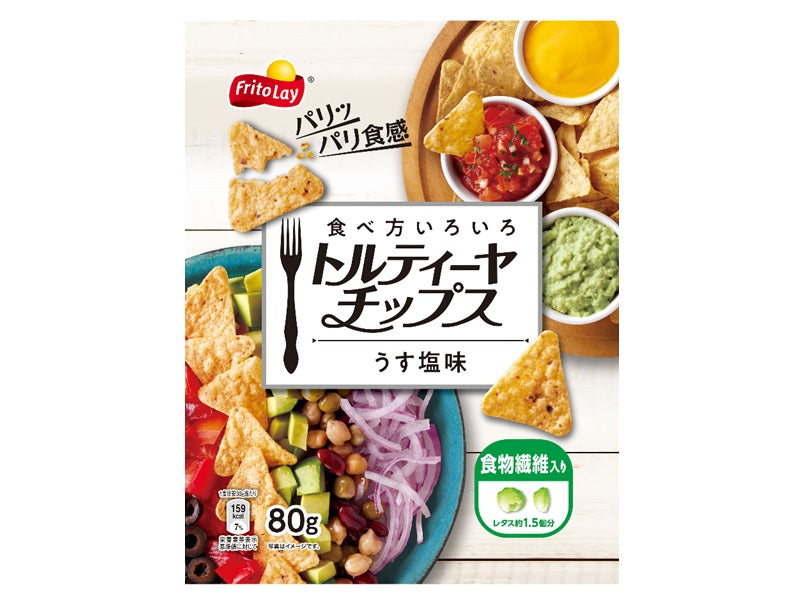 Fritolay Various Ways Tortilla Chips Lightly Salted 80g