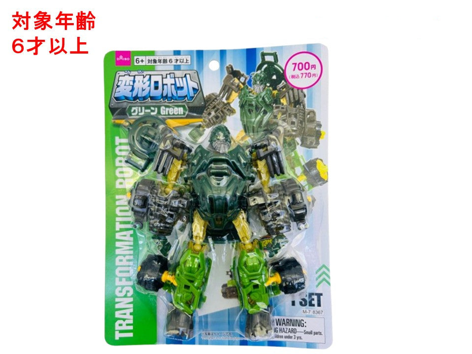 Transforming Robot (Green)