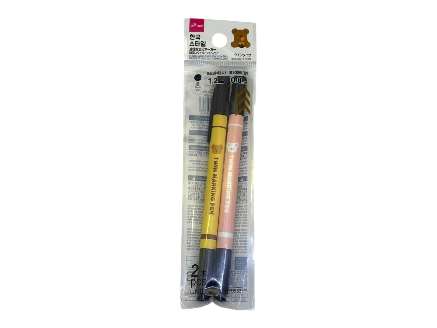 Oil-Based Name Marker (Korean Style Tonton Bear, Twin Type, 2 Pieces)