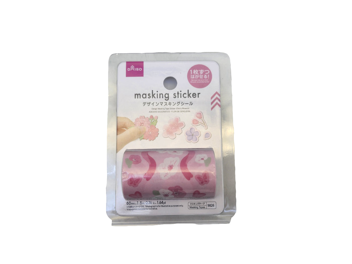 Design Masking Seal (Sakura)