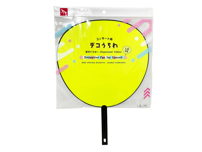 Concert Decorative Uchiwa (Fluorescent Yellow)