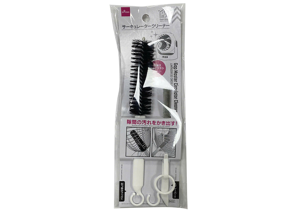 Gap Cleaner with Brush