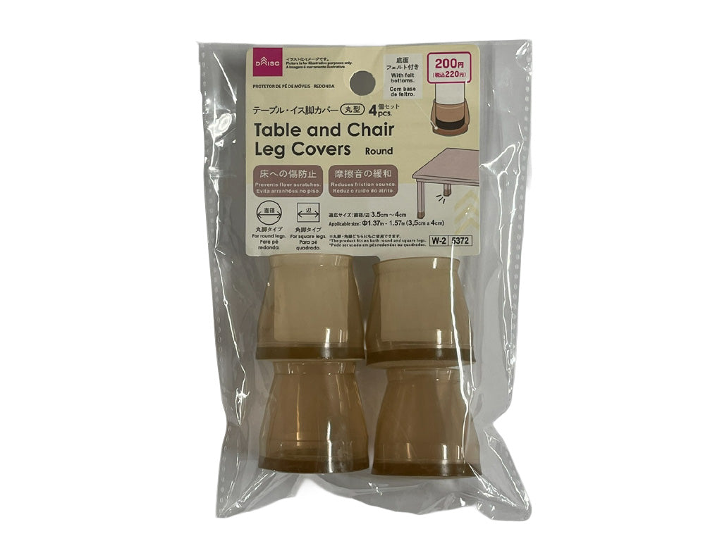 Table & Chair Leg Covers (Round Type)