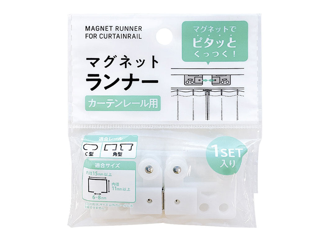 Magnetic Runner (2 Pieces)