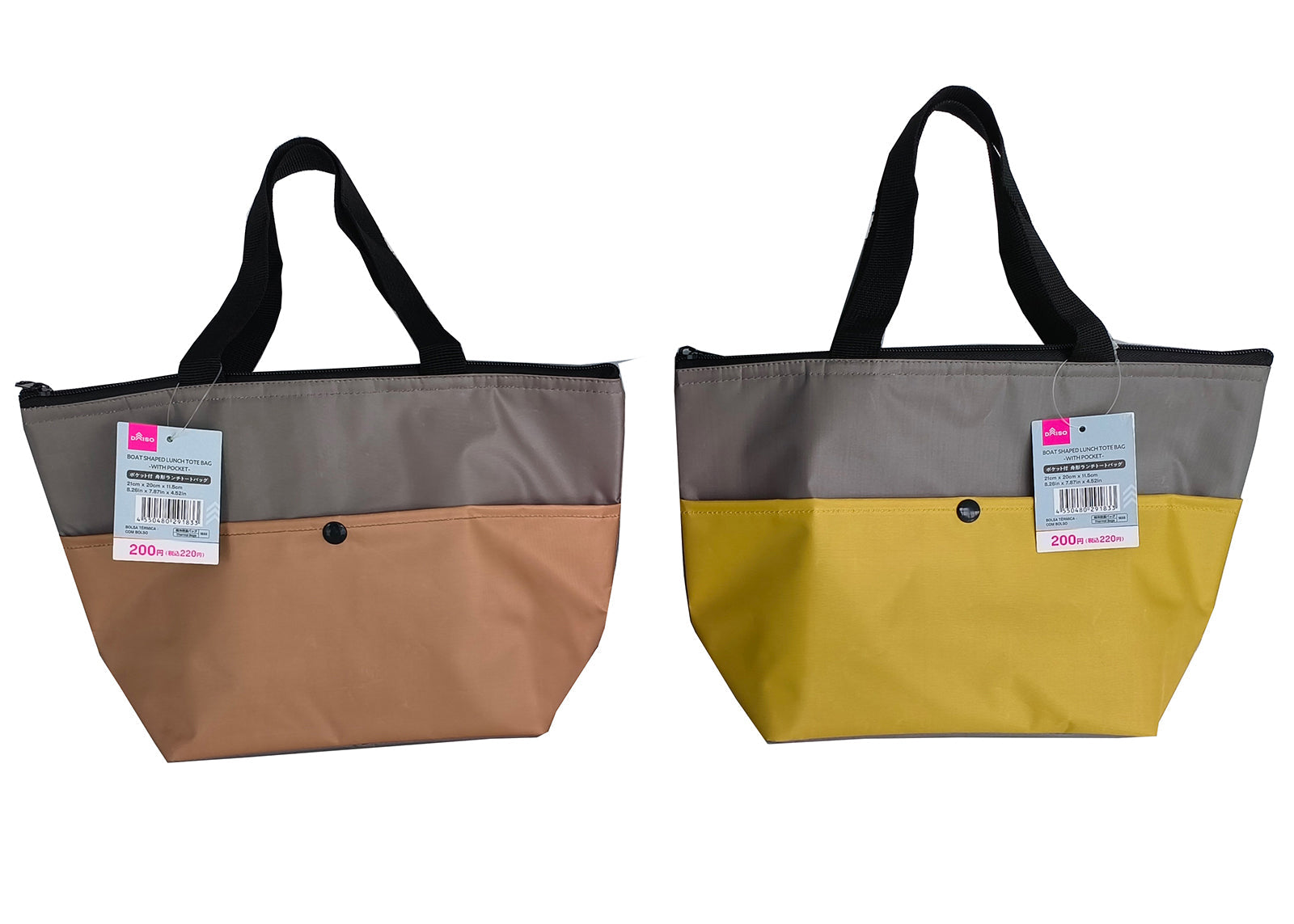 Boat-Shaped Lunch Tote Bag (with Pocket)
