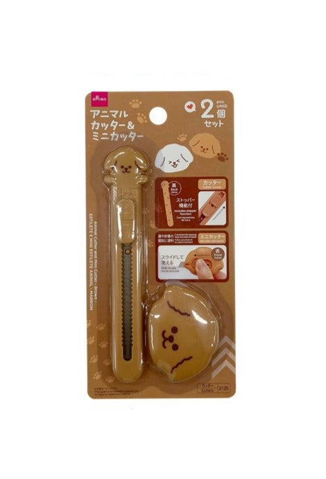 Animal Cutter & Mini Cutter (Brown)