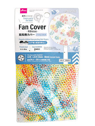 Fan Cover (Hibiscus)