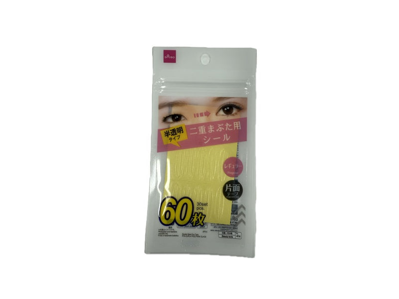 Double Eyelid Seals