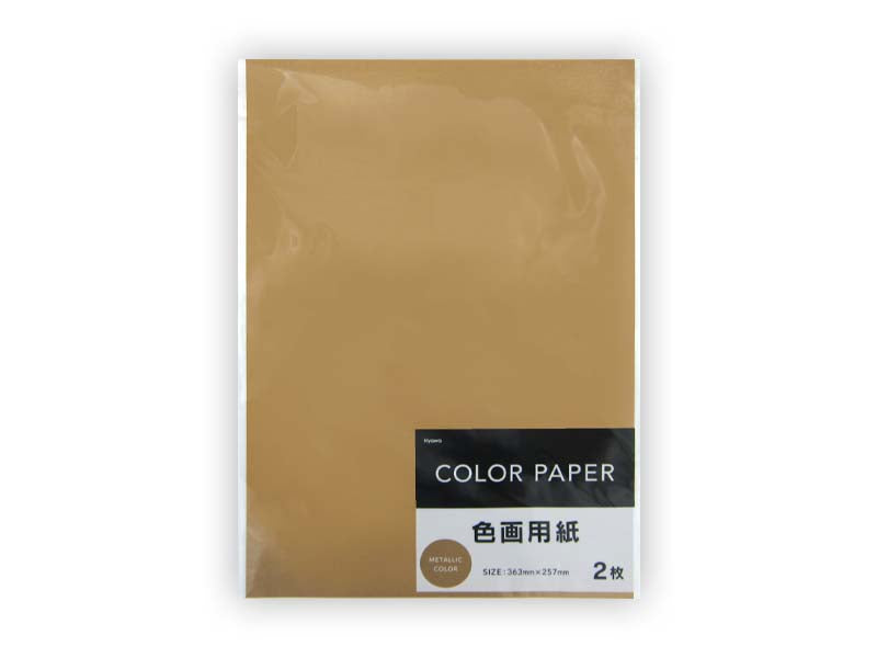 Colored Paper - Copper