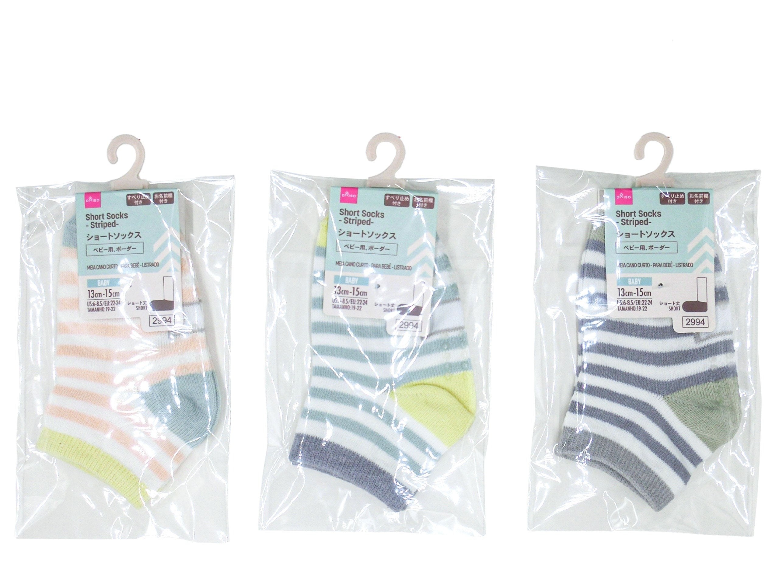 Short Socks (Baby, Striped)