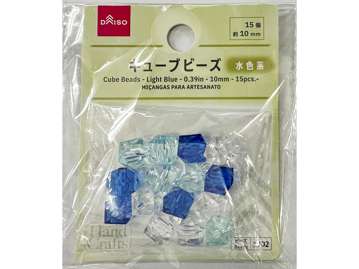 Cube Beads (Light Blue, 15 Pieces)