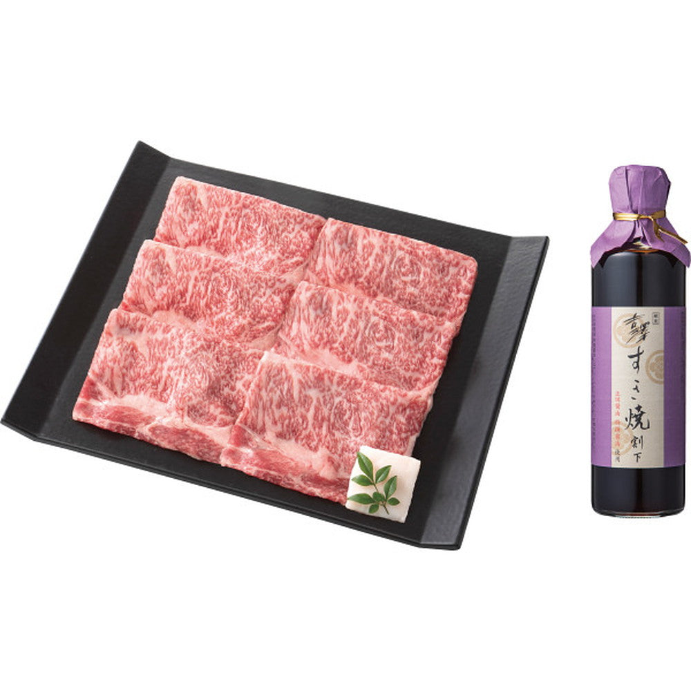 Ginza Yoshizawa Domestic Michinoku Wagyu Sukiyaki Set
