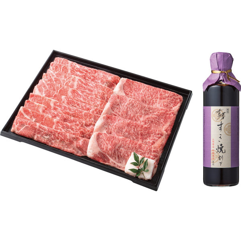 Ginza Yoshizawa Domestic Michinoku Wagyu Sukiyaki Set