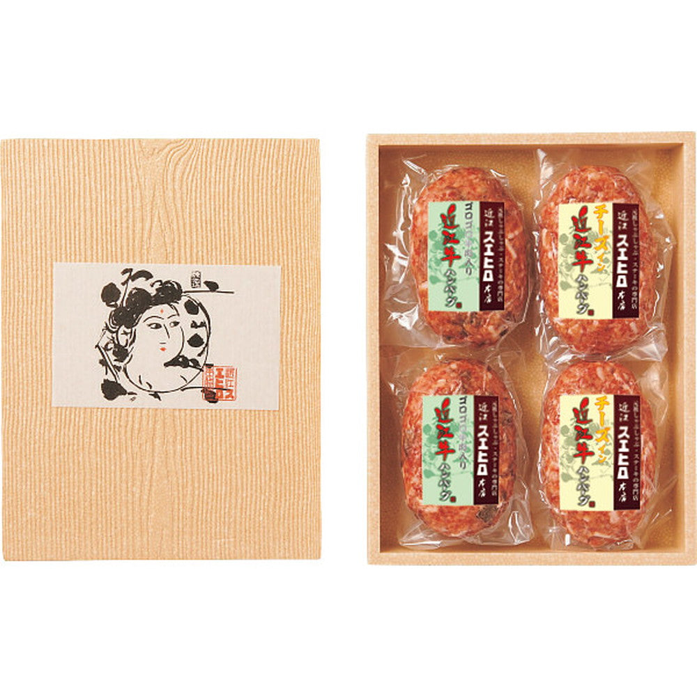 Cheese-In Omi Beef Hamburger and Chunky Omi Beef Hamburger