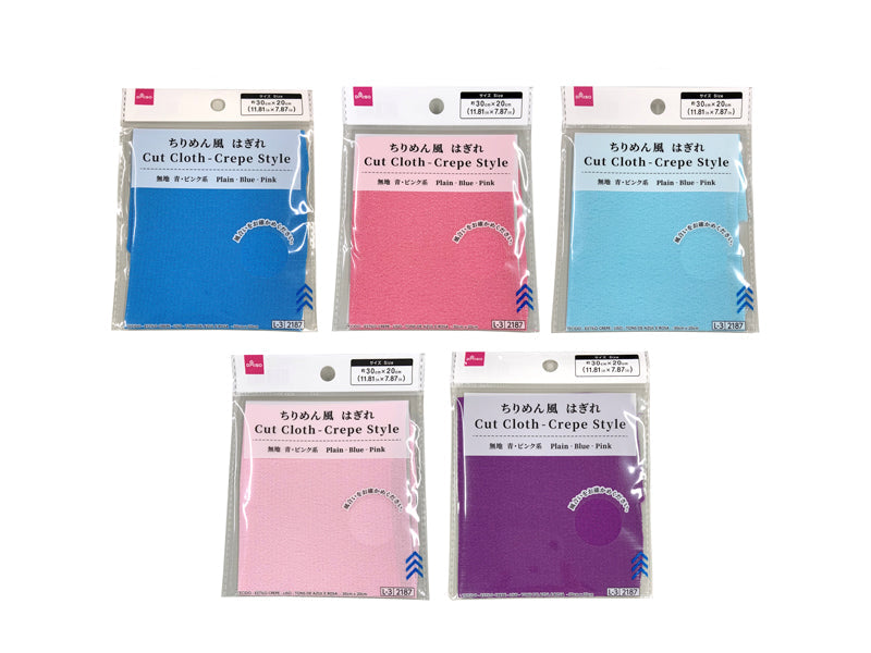 Fabric Remnant (Chirimen Style, Solid Color, Blue & Pink)
