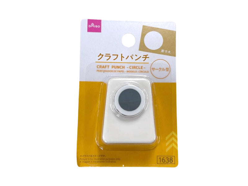 Craft Punch (Circle Shape)