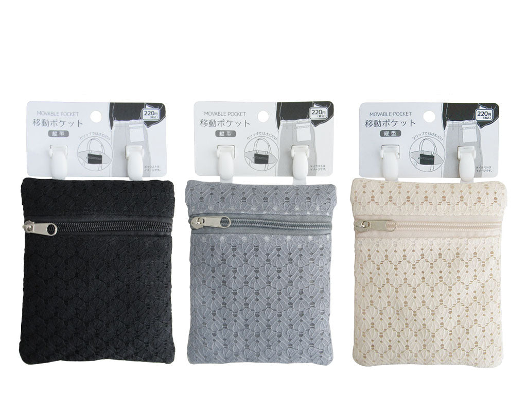 Vertical Moving Pocket with Lace Pattern