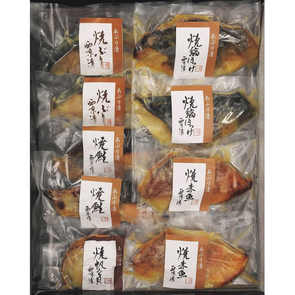 Takehachi Grilled Saikyo Marinade Assortment (Boneless Fillet)