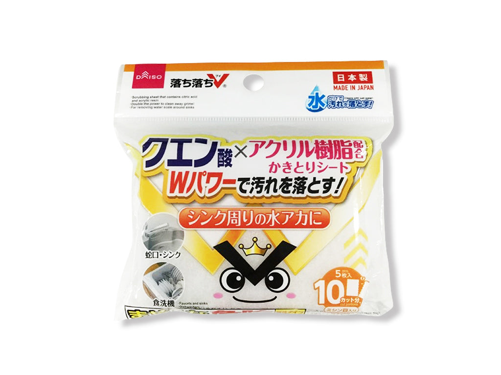 Citric Acid Sheets (Chotto Chotto V)
