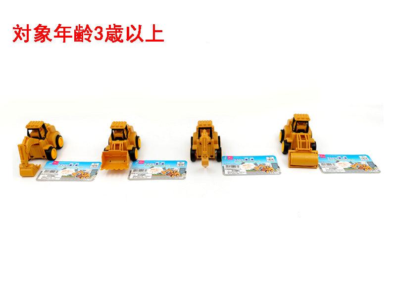 Push Working Vehicle