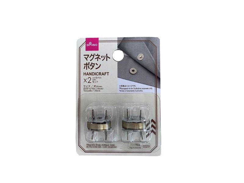 Magnetic Button (Antique Gold)
