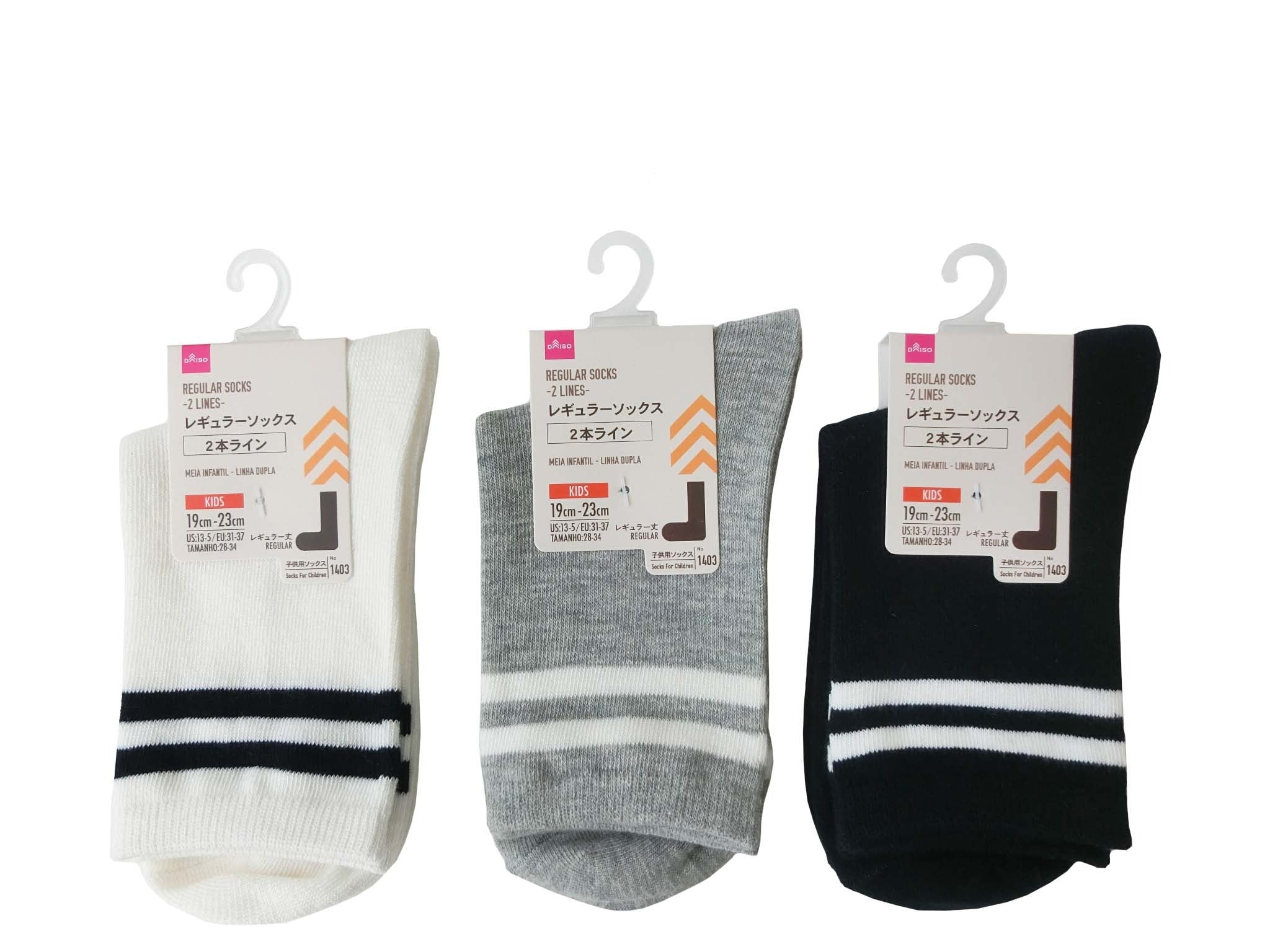 Regular Socks (Kids, Two-Line)