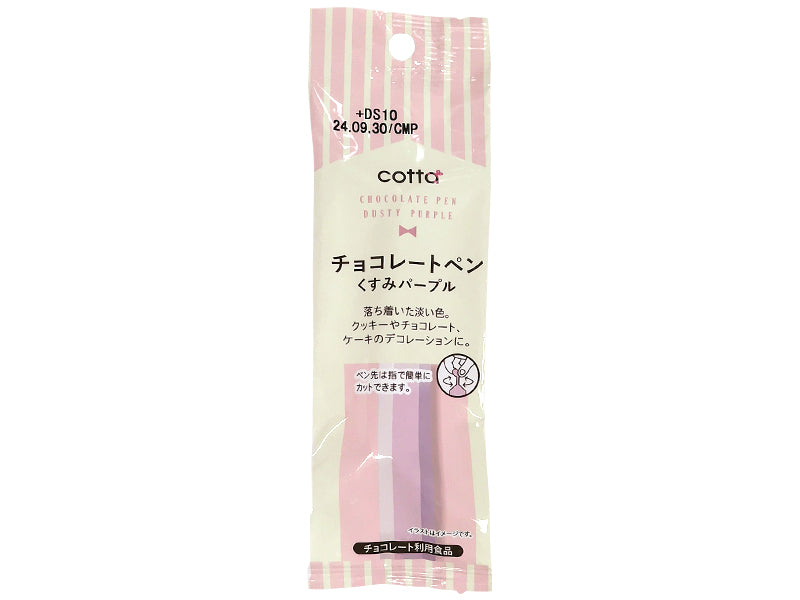 Doshisha Chocolate Pen Dusty Purple 13g