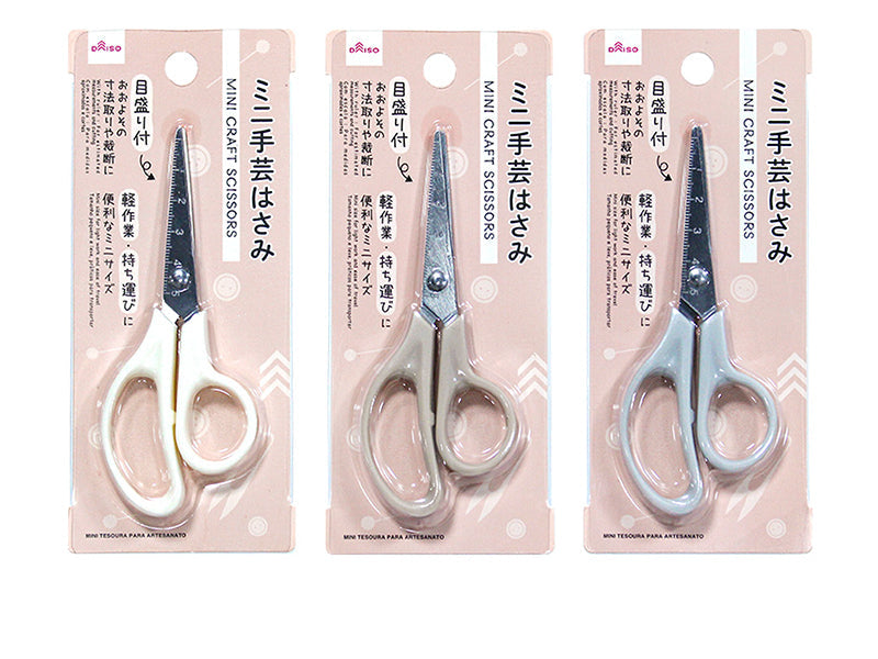 Mini Craft Scissors (With Scale)