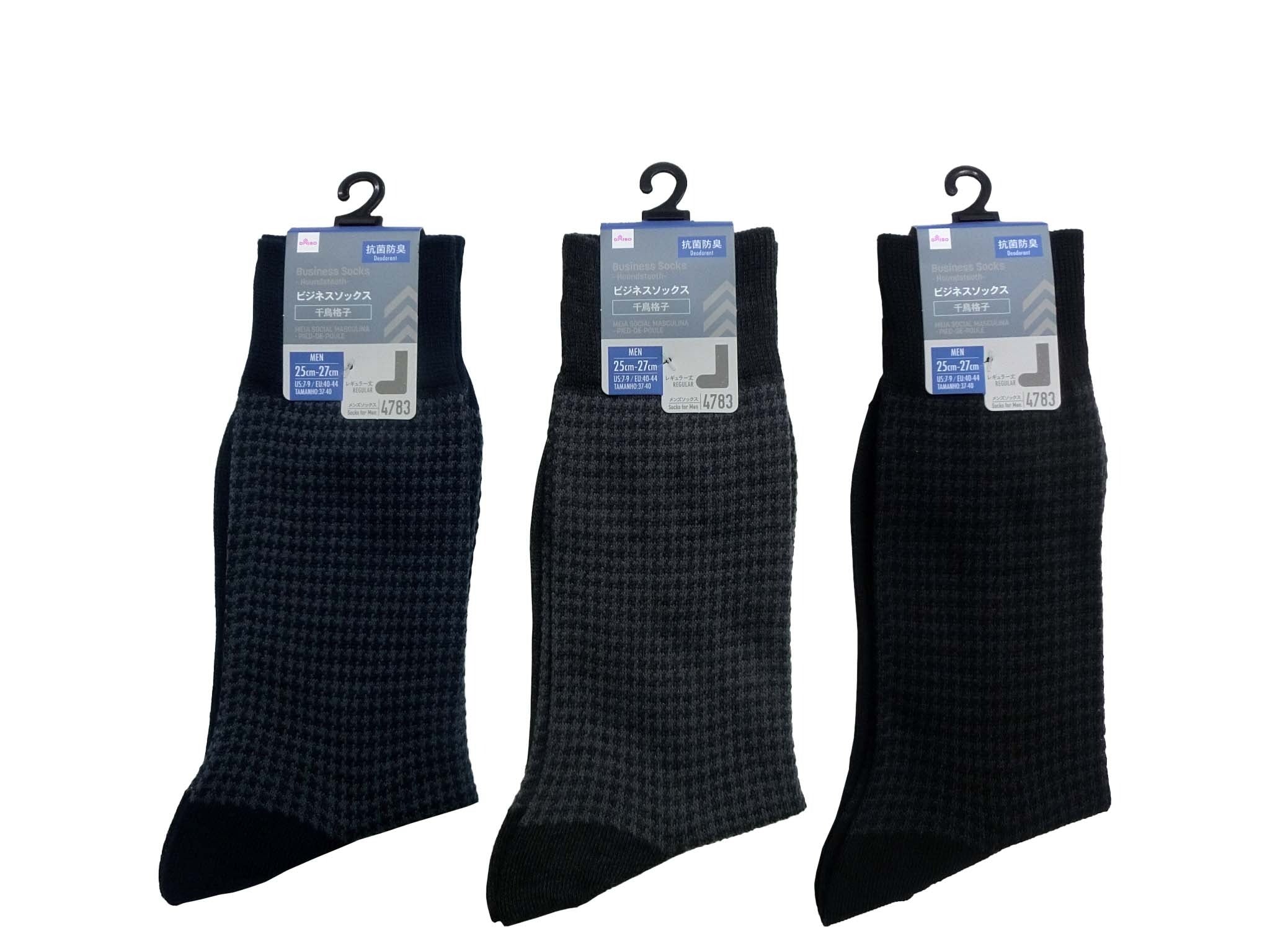 Regular Socks (Business, Houndstooth, Antibacterial, Deodorizing)