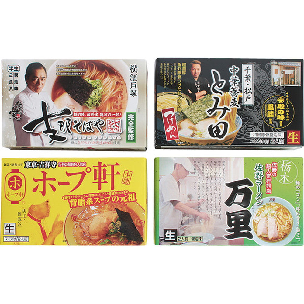 Kanto Popular Ramen Set (8 servings)