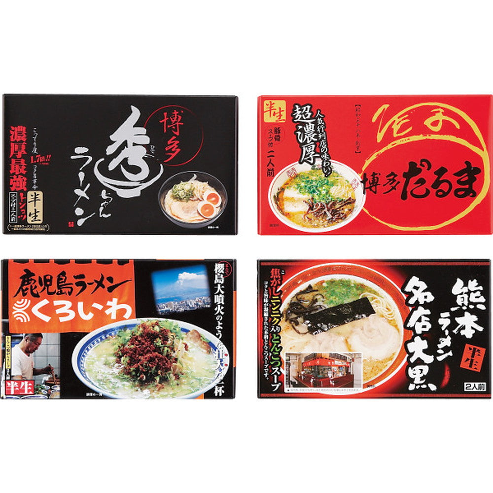 Kyushu Popular Ramen Set (8 servings)