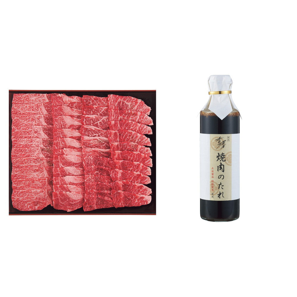Ginza Yoshizawa Matsusaka Beef Shoulder Rib for Grilling (600g)