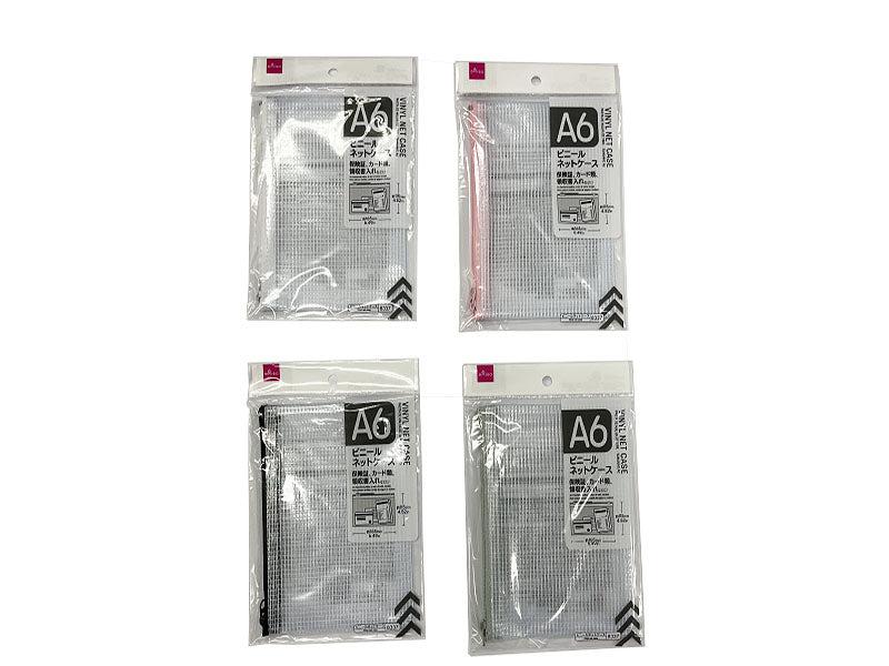 Vinyl Net Case (A6)