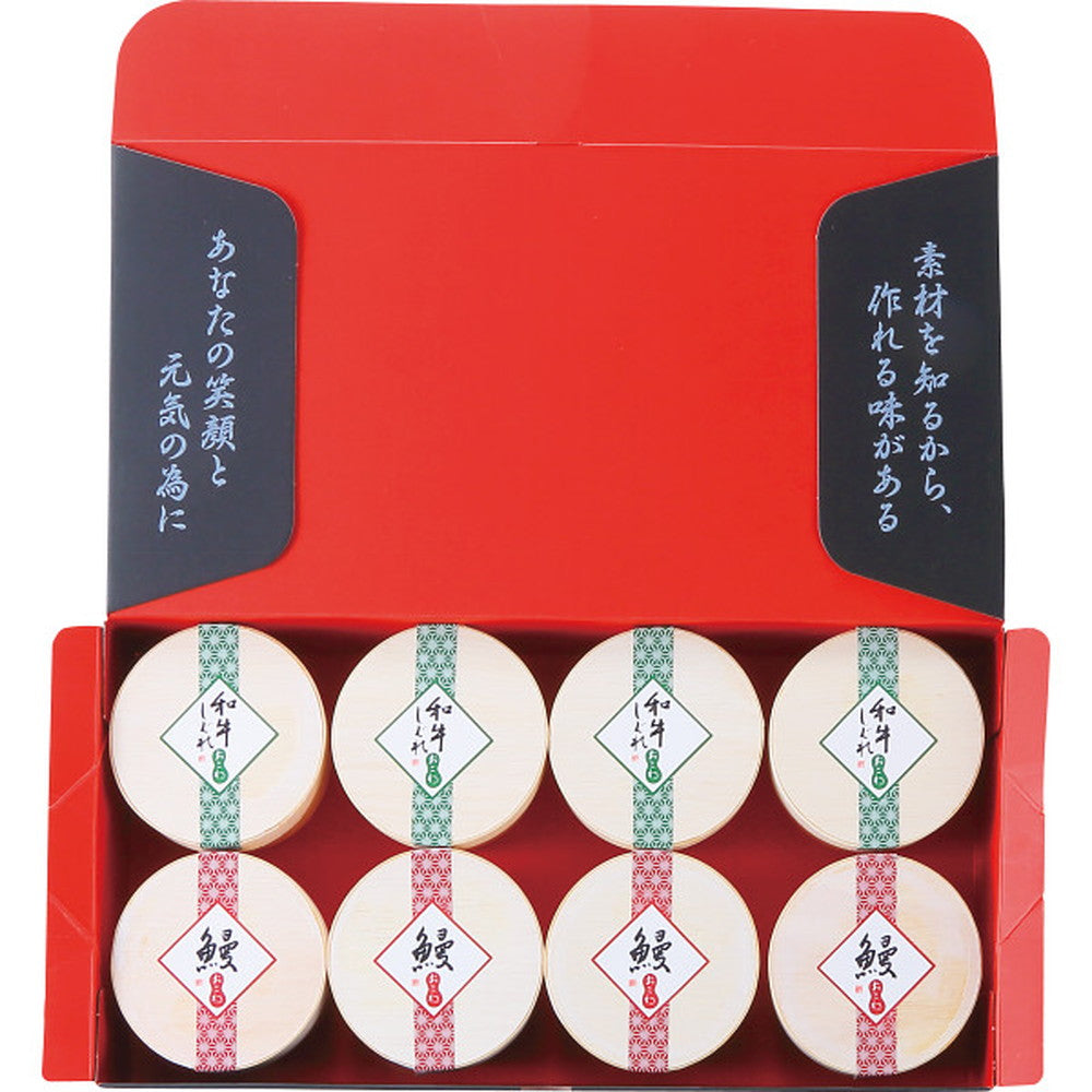 Unagi Workshop Rice Set (2 types, 8 servings) Unagi & Beef Shigureni