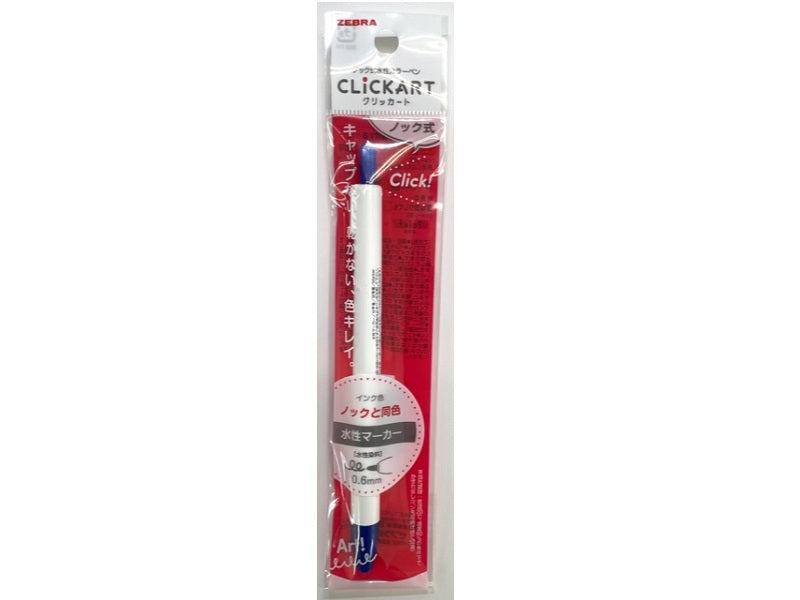 Clicker Top Pack Blue