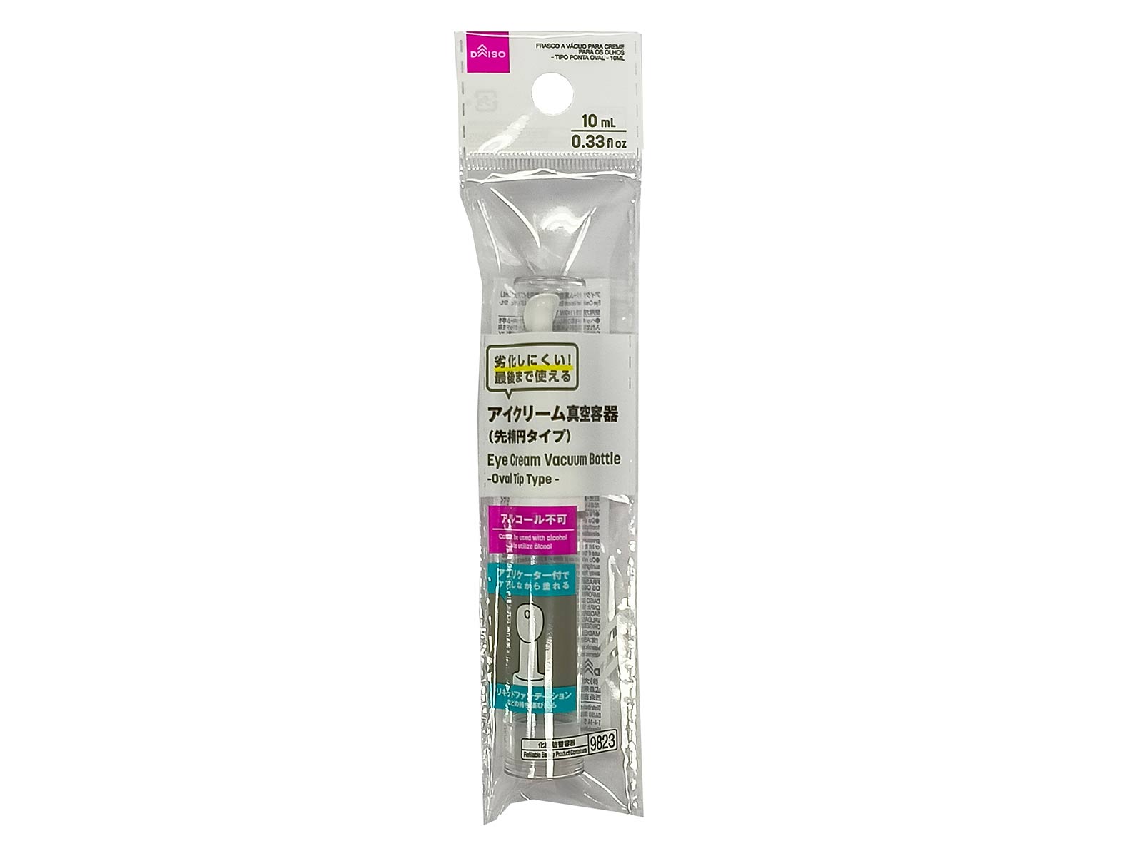 Eye Cream Vacuum Container (Oval Type)