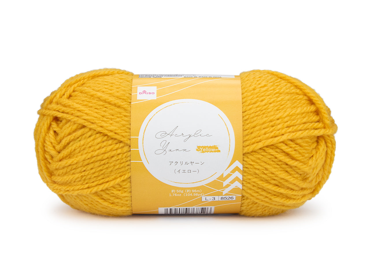 Acrylic Yarn (Yellow)