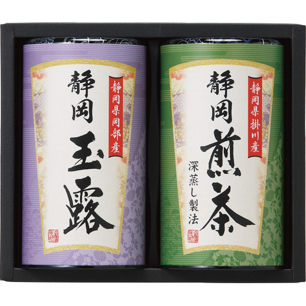 Shizuoka Specialty Tea Assortment