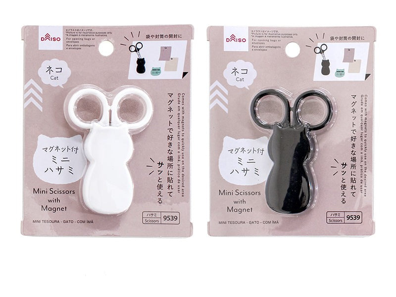 Mini Scissors (Cat, with Magnet)