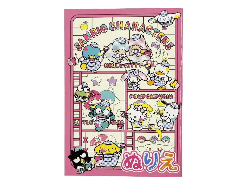 Coloring Book (Sanrio Characters)