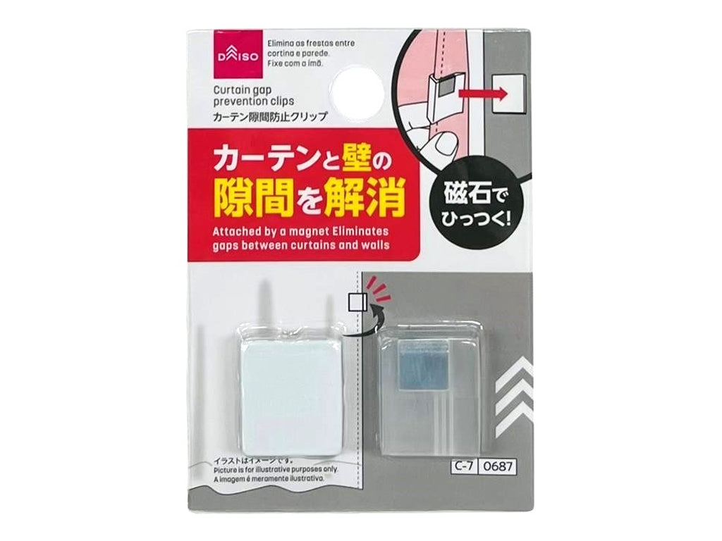 Curtain Gap Prevention Clip (with Steel Plate)