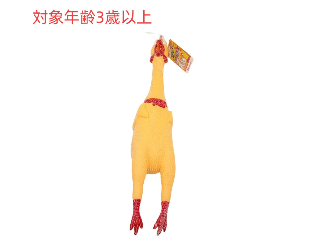 Large Chicken that Crows When Pressed