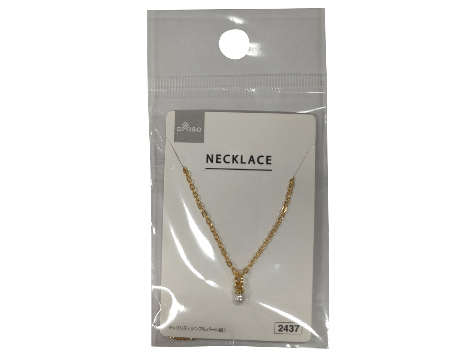 Necklace (Simple Pearl Style)