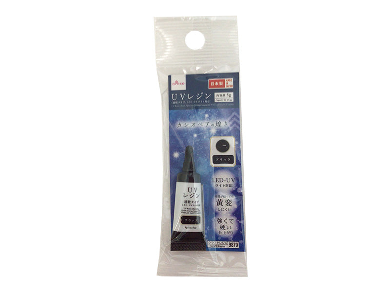 UV Resin (Black, Quick-Drying, LED/UV Light Compatible)