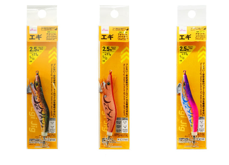 Egi (Assorted 1)