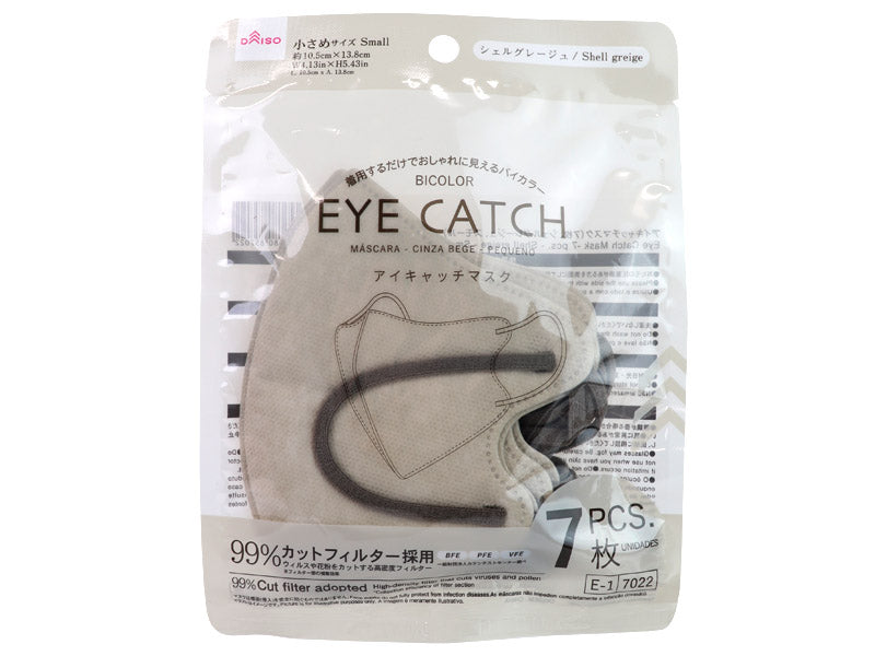 Eye Catch Mask (7 pieces, Shell Gray, Small)